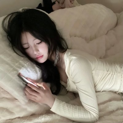 他人们